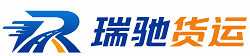 墨脱县瑞驰｜附近回程货车调度｜工程机械爬梯车大件运输车调度